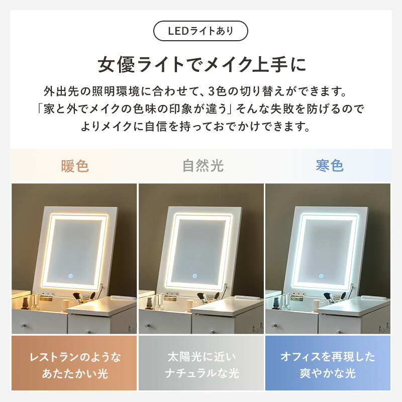 ドレッサー コスボックス 化粧台 ミラー付き 木製 机 幅69cm シンプル 木目 ホワイト ブラウン テレワーク メイクボックス メイクワゴン コンセント付き 収納ボックス コスメ 収納 化粧品 収納付き