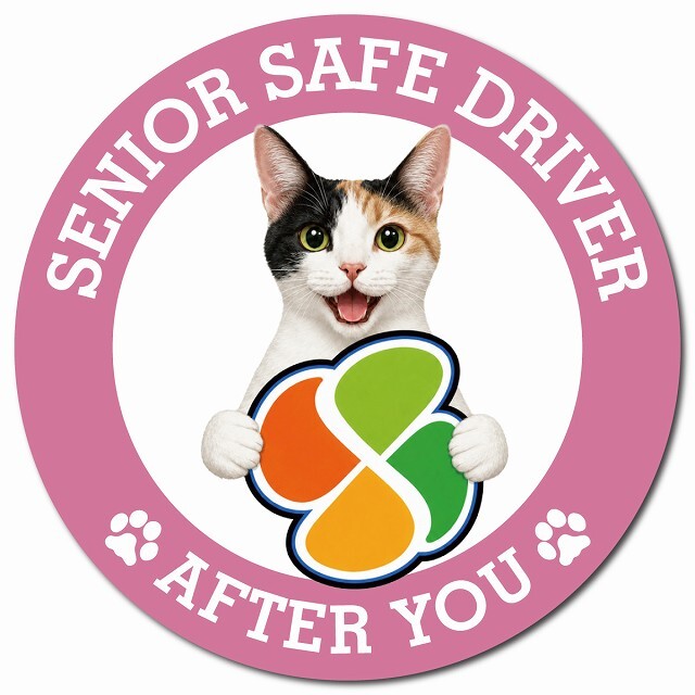 カーサイン 高齢者マーク SENIOR SAFE DRIVER ジャパニーズボブテイル マグネット 強力 直径13cm 肉球 日本製 車 ステッカー