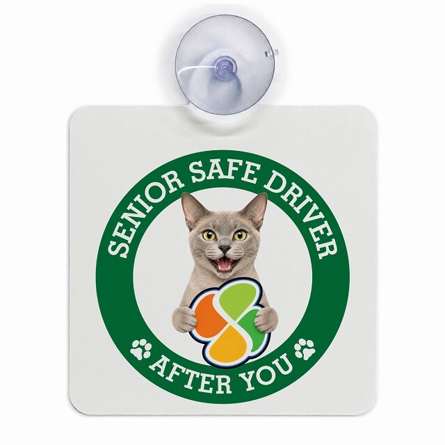 カーサイン 高齢者マーク SENIOR SAFE DRIVER ヨーロピアンバーミーズ 車内用 吸盤タイプ 収れん火災防止タイプ 肉球 日本製 車 ステッカー