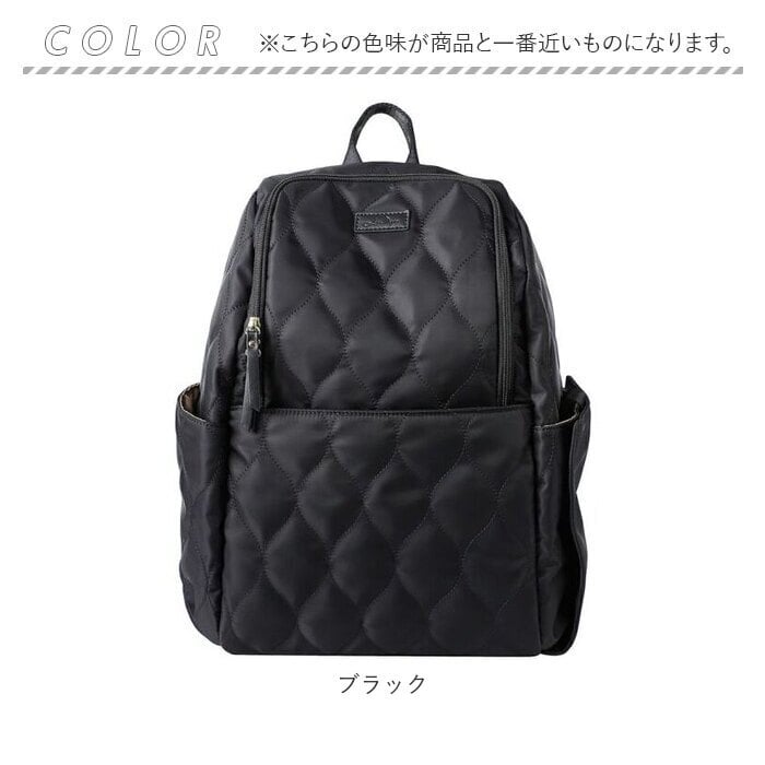 LIZDAYS リズデイズ リュック リュックサック 通販 マザーズリュック マザーズバッグ マザーズバック ママリュク ママバック 大容量 デイバッグ 背面ポケット はっ水 撥水 仕事 大きい 他収納 レディース かわいい 可愛い 上品 きれいめ 旅行
