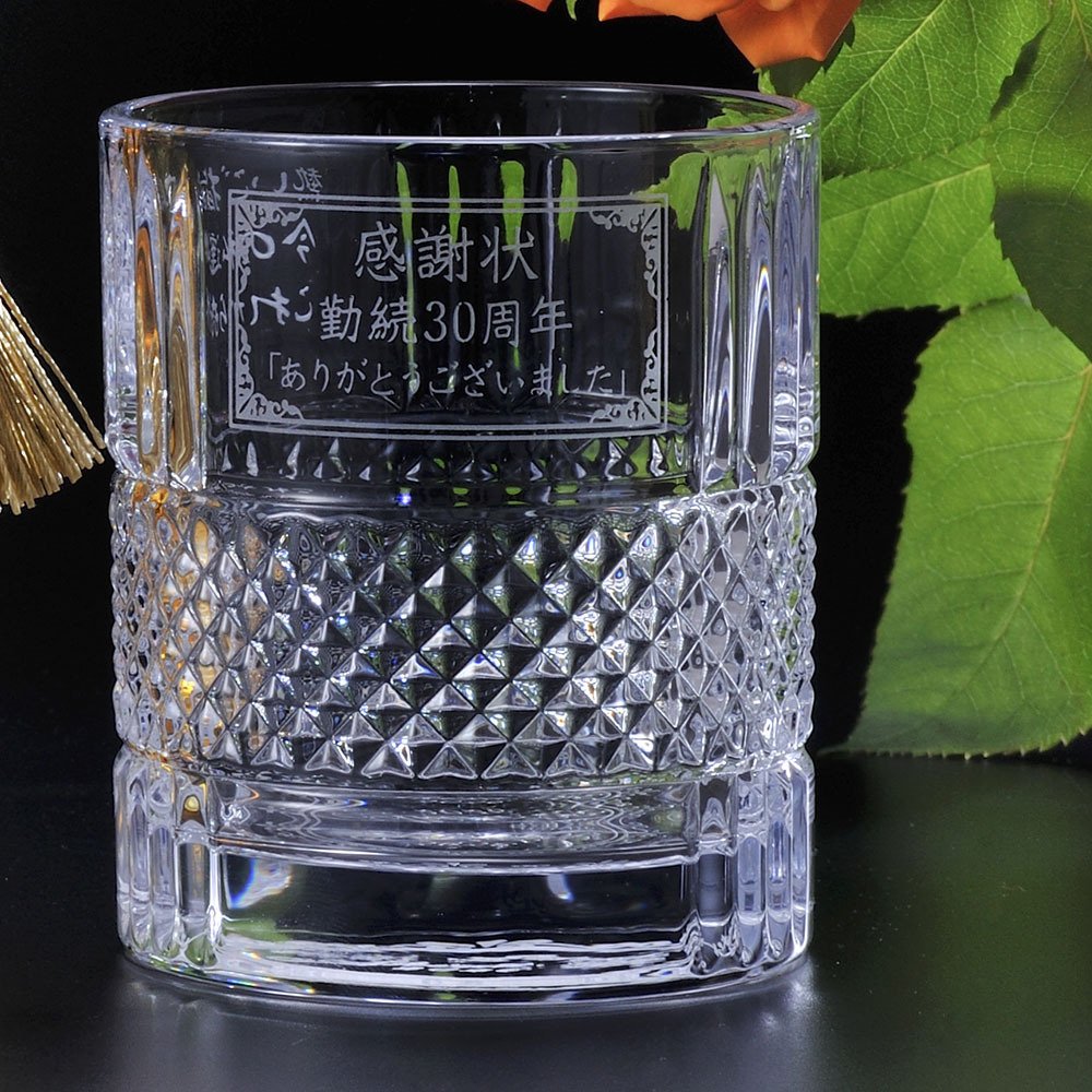 敬老の日 名入れ ギフト SXX 酒セット ウイスキー サントリーウイスキー角瓶 180ml & ダイヤプリズムロックグラス タッセル紐付 ギフトBOX入り / プレゼント ギフト 退職 記念 誕生日 還暦 古希 喜寿 傘寿 米寿 緑寿 早寿 長寿 祝い