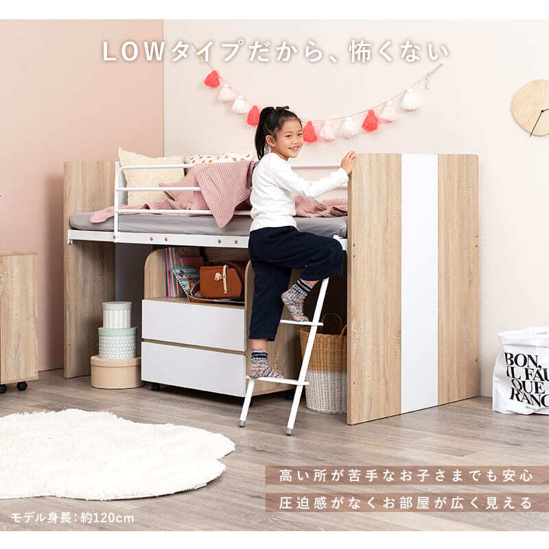 システムベッド システム デスク+ワゴン+ 3点セット ロフト 下収納 キャスター付き デスク 学習デスク 勉強机 サイドワゴン かわいい 子供部屋 キッズ家具 子ども部屋 進学 入学 ロフトベッド 学習机付きベッド デスク付きベッド 子供用ベッド 寝具 新生活