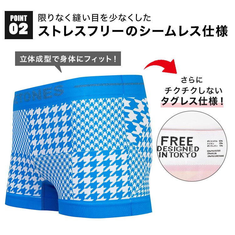 BETONES ビトーンズ ボクサーパンツ メンズ 下着 アンダーウェア 男性 パンツ フリーサイズ 伸縮性 シームレス タグなし 履き心地 良い 速乾 派手 無地 黒 柄 デザイン おしゃれ かっこいい インナー 伸びる 紳士 彼氏 旦那 夫 誕生日 プレゼント 父の日 バレンタイン ギフト