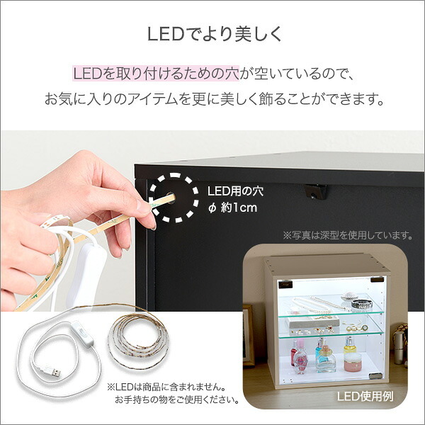 推し活 棚 推し活収納 コレクションキューブラック 浅型タイプ QCLR-S14--BK ブラック 浅型 ホームテイスト コレクション キューブラック アイドル フィギュア アクスタ トレカ ガラス扉 展示 キューブ 新生活