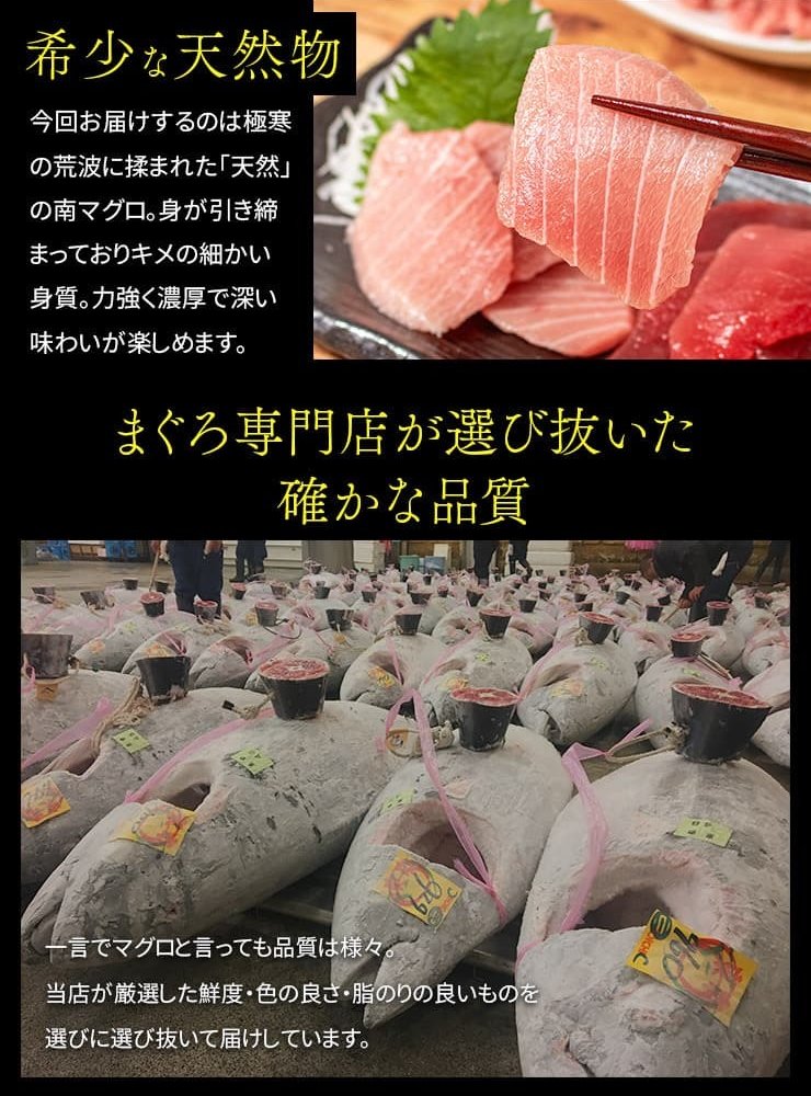 【送料無料・時短ギフト】天然 南マグロ 大トロ 500g お刺身用 2～5サク入！口の中でとろける脂と濃厚な旨みが絶品！解凍レシピ付（鮪 お年賀 敬老の日 お中元 お歳暮 プレゼント グルメ 贈り物 母の日 父の日 御祝 内祝い 景品 コンペ ご褒美 誕生日 お祝い 出産祝い 結婚 上司 男 女友達 新築 引越 送別会 定年 退職祝い 還暦 喜寿 海鮮 おつまみ） [[天然南マグロ大トロ500g]