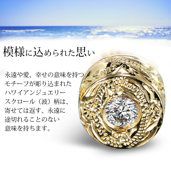 ハワイアンジュエリー ピアス ダイヤモンドピアス スタッドピアス ダイヤモンド 0.05ct カラット 一粒ダイヤ 片耳(1個)購入可 K14イエローゴールド 14K シリコンキャッチ シンプル 20G ゲージ メンズ レディース プレゼント ハロウィン 【品番：GE105】