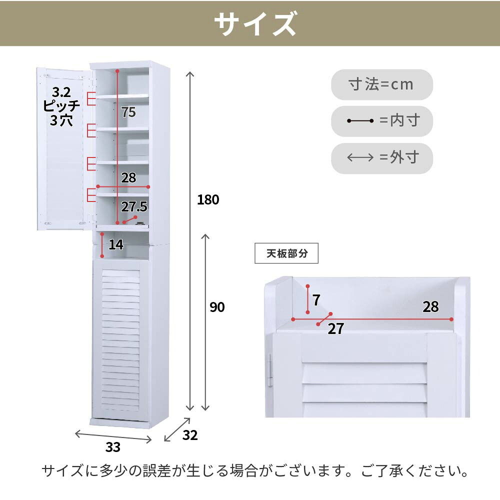 収納家具 ラック シューズボックス スリム 玄関収納 下駄箱 収納 靴箱 幅31.5 奥行き33 高さ90 ルーバー 扉付き ハイタイプ 木製 省スペース 長靴 ブーツ 対応 通気性