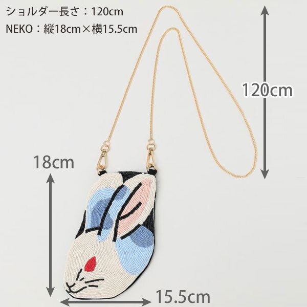 倭物や カヤ 倭の絵 ビーズバッグ 7IJP6101 メール便 送料無料 バック ショルダーバック 肩掛け ポシェット ビーズ刺しゅう ウサギ ネコ トラ 和柄 和モダン 和服 レトロ モダン 和服 和 昭和レトロ