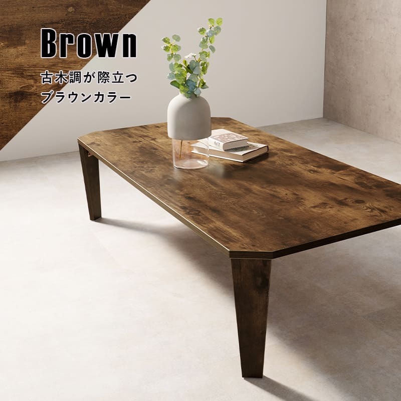 テーブル 折れ脚 120×60cm カフェ 折り畳み センター ナチュラル ブラウン 木製 table 無垢 アイアン レトロ ウッド モダン 北欧 おしゃれ かわいい インダストリアル 韓国 新生活