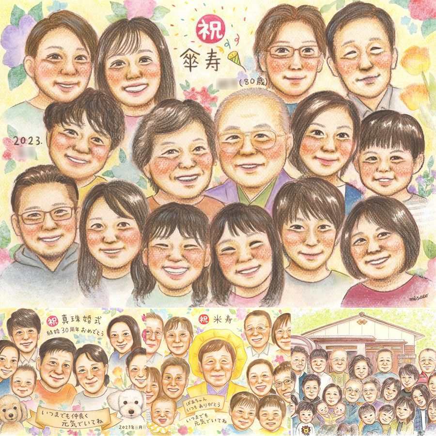 傘寿祝いのプレゼントに、心に残る似顔絵を贈りませんか。修正無料・下書き確認付き。安心してご注文いただけます。 似顔絵 傘寿祝い 贈り物 名入れ ギフト プレゼント 手描き 傘寿祝い 長寿 お祝い 記念 大人数 おじいちゃん 祖父母 おばあちゃん 下書き確認 修正無料 名入れ サプライズ 親孝行 そっくり 喜ばれる 80歳 長寿祝い 親孝行 敬老の日 節目 バレンタインデー 喜寿祝い 家族
