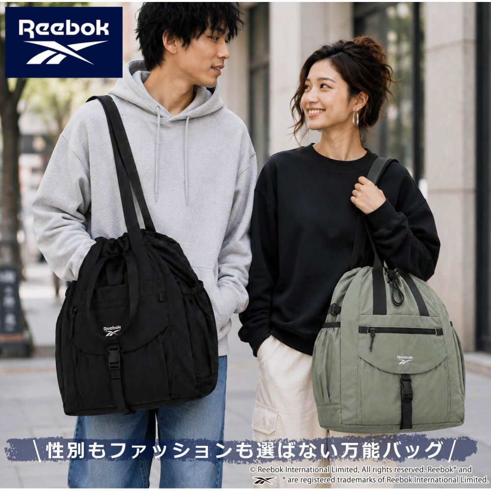 Reebok リーボック 2wayナイロントートバッグ 大容量 約18L a4 軽量 軽い ドローコード 巾着 肩掛け ダブルハンドル メンズ レディース ユニセックス 通学 学生 通勤 大人 ナップサック ロゴ シンプル アウトドア スポーツリュック ブランド 旅行 2026