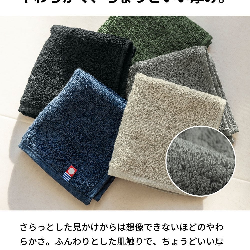 今治タオル タオルハンカチ シール付き 単品 5枚 10枚 まとめ買い 粗品 お配り Byme バイミー ハンドタオル 個包装