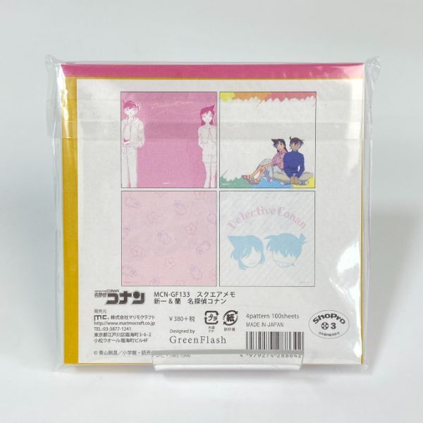 名探偵コナン 新一&蘭 スクエアメモ 文具 メモ帳  ピンク グッズ  (MCOR)
