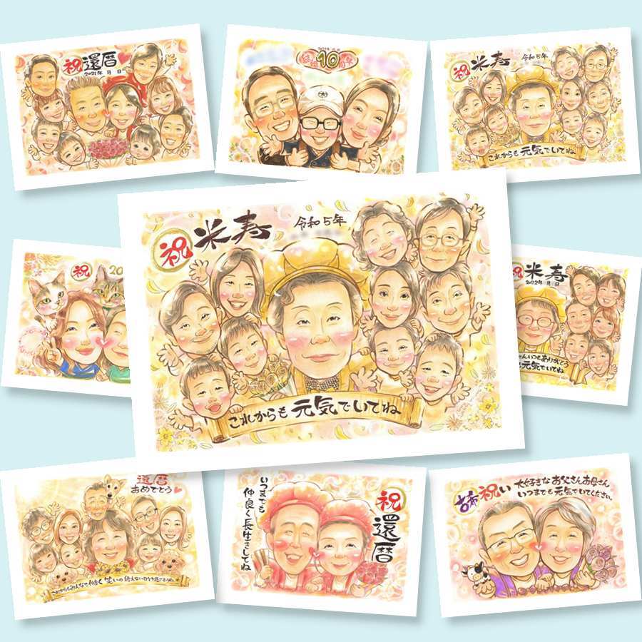 米寿のプレゼントに、プロの職人が描く似顔絵はいかがですか。初めての似顔絵注文でも安心です。 ギフト 似顔絵 米寿祝い 名入れ 手描き プレゼント 贈り物 米寿 長寿 傘寿 記念 大人数 おじいちゃん おばあちゃん 祖父母 修正無料 名入れ 下書き確認 似てる かわいい サプライズ 喜ばれる 88歳 米寿祝い 長寿祝い 一生もの イラスト 披露宴 傘寿祝い 結婚祝い 節目 感動 お祝いの品 大量注文