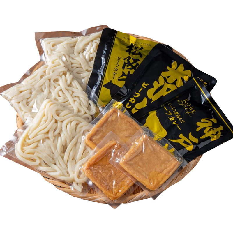 ブランド和牛カレー×讃岐うどん 3人前 (5677-35c) [お中元][お歳暮] ※送料無料(北海道・沖縄・離島への配送不可)