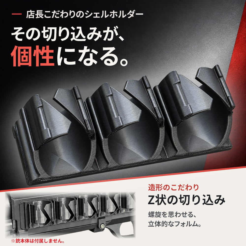 M3 スーパー90 ショーティ用 ドットサイトマウント ホルダータイプ シェルホルダー 2本 3本 5本 マルイ 20mmレール ガン カスタム GUN-DT9