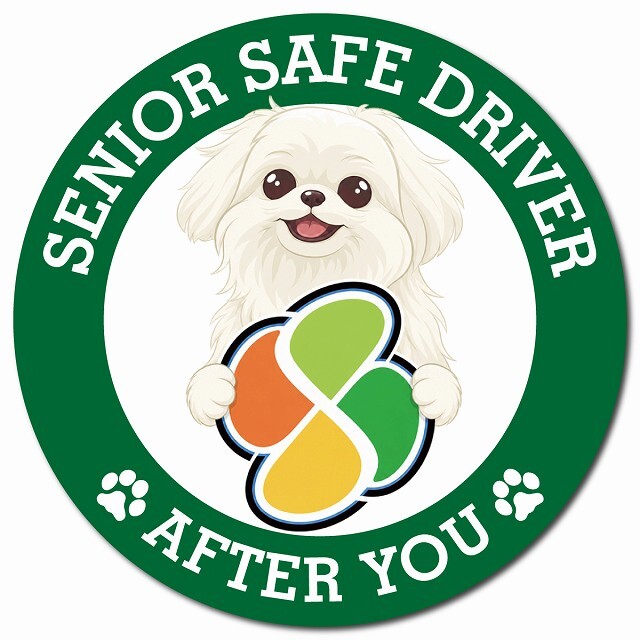 カーサイン 高齢者マーク SENIOR SAFE DRIVER マルペキ マグネット 強力 直径13cm 肉球 日本製 車 ステッカー