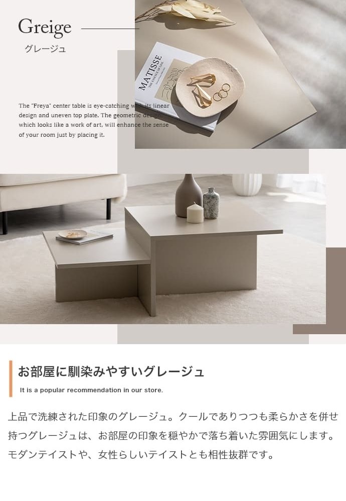 センターテーブル ローテーブル 幅87cm 石目調 大理石調 モルタル調 リビングテーブル コーヒーテーブル 収納棚付き 韓国インテリア 北欧 モダン おしゃれ 四角 スクエア 省スペース コンパクト ディスプレイテーブル テーブル 幅87cmタイプ 新生活