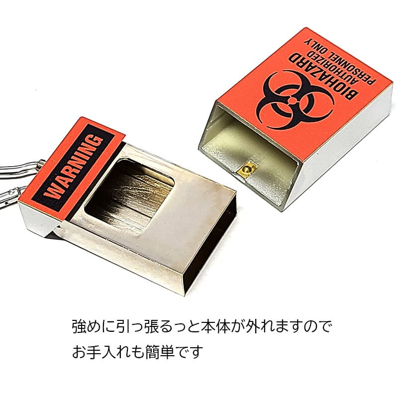 携帯灰皿 おしゃれ カラビナ付き バイオハザード スライド式 ポータブルアッシュトレイ たばこ 吸い殻入れ かっこいい キーホルダー アメリカン 雑貨 持ち運び 便利 コンパクト メンズ ギフト プレゼント