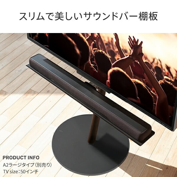 WALL SEVENSTAND セブンスタンド A2ハイ・ラージタイプ対応 サウンドバー棚板 Mサイズ 幅95cm テレビ台 テレビスタンド 部品 パーツ スチール製 WALLオプション スピーカー用 オーディオ用 シアターバー用 ウォール テレビボード