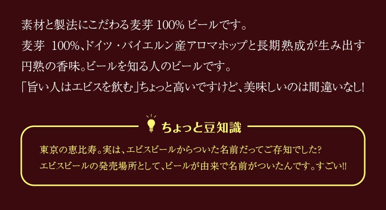 サッポロ エビスビール 350ml 24本（1ケース）誕生日プレゼント お歳暮 お供え 重いビールは通販が便利 ヱビス 恵比寿 出産 お祝い 内祝い お返し 送料無料◎【包装済】