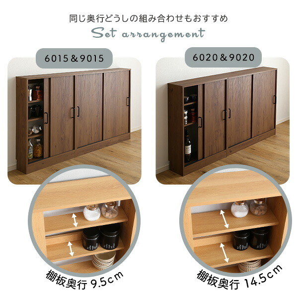 カウンター下収納 引き戸 90幅 奥行16cm ヴィンテージ 9015 スリム 収納棚 キッチン収納 カウンター リビング ダイニング 収納 食器棚 本棚 おしゃれ 木目調 新生活