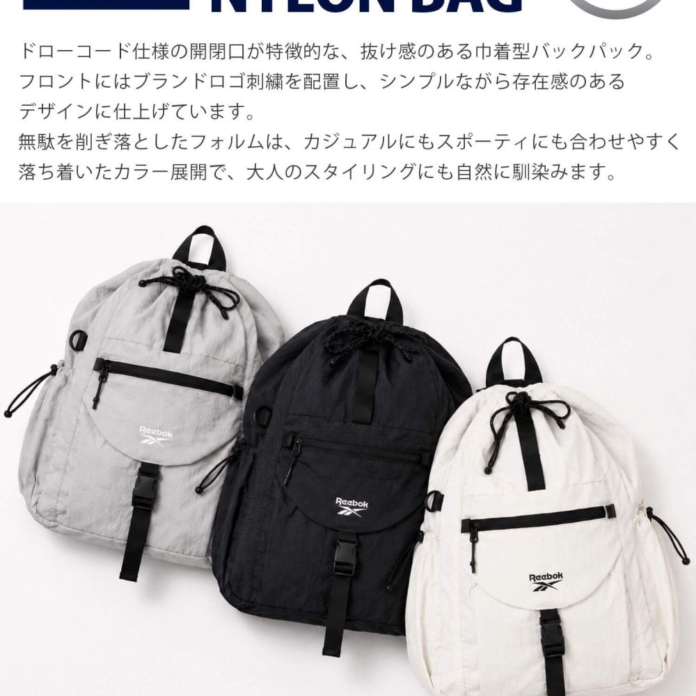 Reebok リーボック 3wayナイロンリュック ワンショルダーバッグ 約17L a4 軽量 軽い ドローコード 巾着 リュックサック レディース メンズ ユニセックス 通学 学生 高校生 通勤 大人 ナップサック シンプル アウトドア スポーツリュック ブランド 旅行 2026