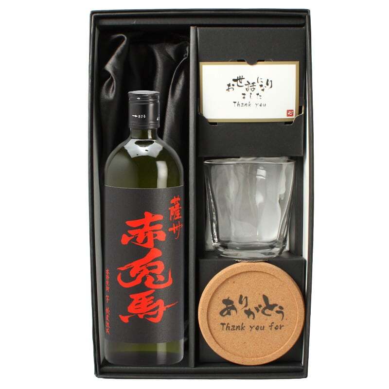 赤兎馬 名入れ 芋焼酎 720ml ロックグラスセット お酒 焼酎 名前入り プレゼント ギフト 面白い センス 定年退職 還暦祝い 退職祝い 男性 女性 お祝い 古希 喜寿 傘寿 米寿 卒寿 白寿 百寿 敬老の日