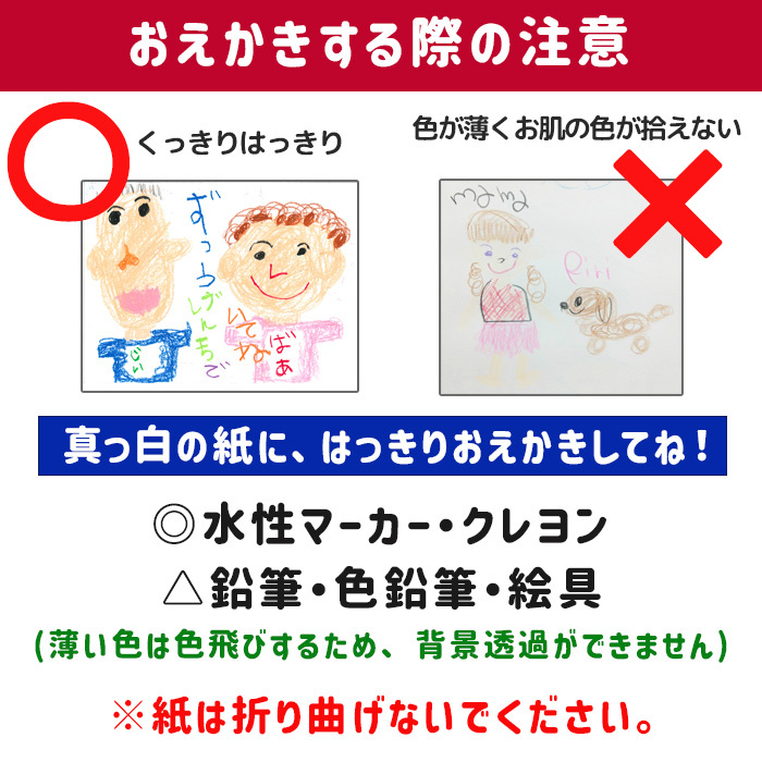 LNEで簡単★みんなで作る お絵かき 寄せ書き エコバッグ トートバッグ 誕生日 うちの子 わんこ にゃんこ 卒業記念品 卒団記念品 プレゼント ギフト 友達  敬老の日 母の日 父の日 祖父 祖母 お絵かき水筒【825】