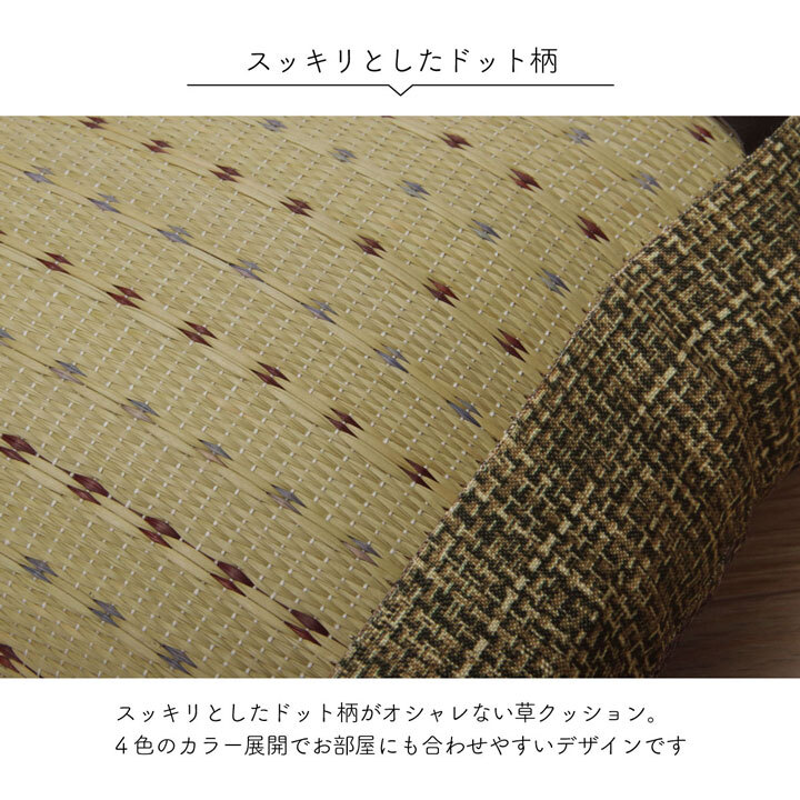 枕 まくら い草 消臭 ごろ寝 抗菌防臭 シンプル 小林製薬コバガード使用 約50×30cm 抗菌防臭で清潔な い草まくら ピロー 枕寝具 寝具用品 寝室用 寝室用品 インテリア ポリプロピレン オレンジ グリーン ブラウン ブルー