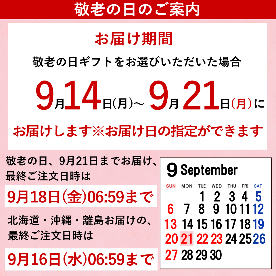 敬老の日 お菓子 親 変わり種 おしゃれ 年配 送料無料 高級 ギフト 健康食品 御中元 ギフト プレゼント ナッツ おつまみ 高級 トリュフミックス 4種 ミックスナッツ 燻製ミックスナッツ 柿ピーセット オリジナル詰め合わせ  北新地・百貨店でお土産に使われています オリジナルギフト おつまみセット 【特選4種おつまみセット 極み】
