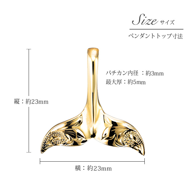 ゴールド ネックレス ハワイアンジュエリー ネックレス ホエールテール イエローゴールド ネックレス Lサイズ 刻印 無料 誕生石入れ可 14K K14イエローゴールド 14k k14カットあずきチェーン太1.4mm ギフトラッピング可能 ハロウィン 【品番：CG-GP115-CH1020】