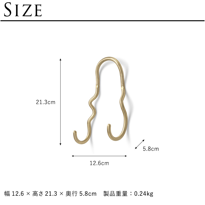 ferm LIVING ファームリビング ウォールハンガー Curvature ダブルフック ウォールハンガー壁掛け フック 北欧雑貨 おしゃれ 帽子 バッグ コート インテリア雑貨 北欧 雑貨 インテリア うねうねフック