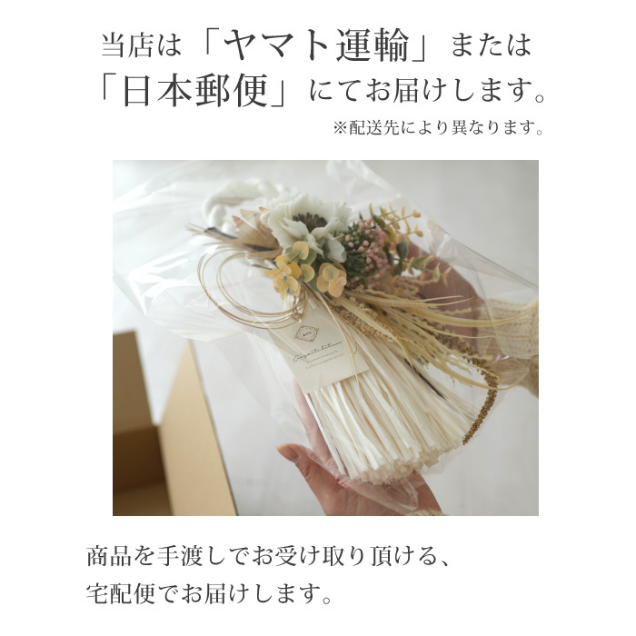 しめ縄 おしゃれ お正月飾り しめ飾り しめ縄リース リース 玄関飾り 正月飾り ナチュラル お正月アレンジ 花飾り 玄関 年賀 アレンジメント インテリア 室内 洋風 ドア 年末年始 新年 花