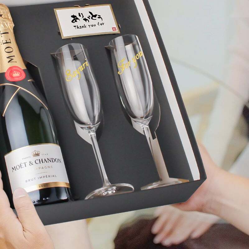 モエ 名入れ MOE お酒 白 シャンパン シャンドン 750ml ワイン モエ・エ・シャンドン 750 ボトル 名前入り プレゼント ギフト 面白い センス 定年退職 還暦祝い 退職祝い 男性 女性 お祝い 古希 喜寿 傘寿 米寿 卒寿 白寿 百寿 敬老の日