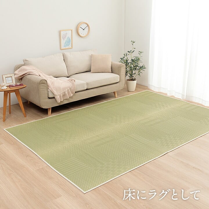 夏ラグ 夏用カーペット 上敷き い草カーペット 市松模様 和室 約255×340cm 団地間6畳 新生活