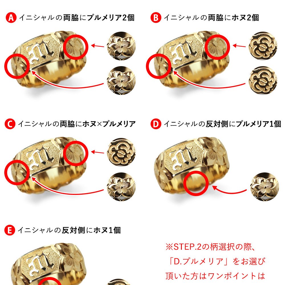 イニシャル オーダーメイド ハワイアンジュエリー リング 刻印 無料 誕生石入れ可 1号～27号 幅8mm K14ゴールド ハート 結婚指輪 指輪 ギフト対応可 マリッジリング リング メンズ レディース 誕生日 プレゼント【品番：KJGR-008-8】
