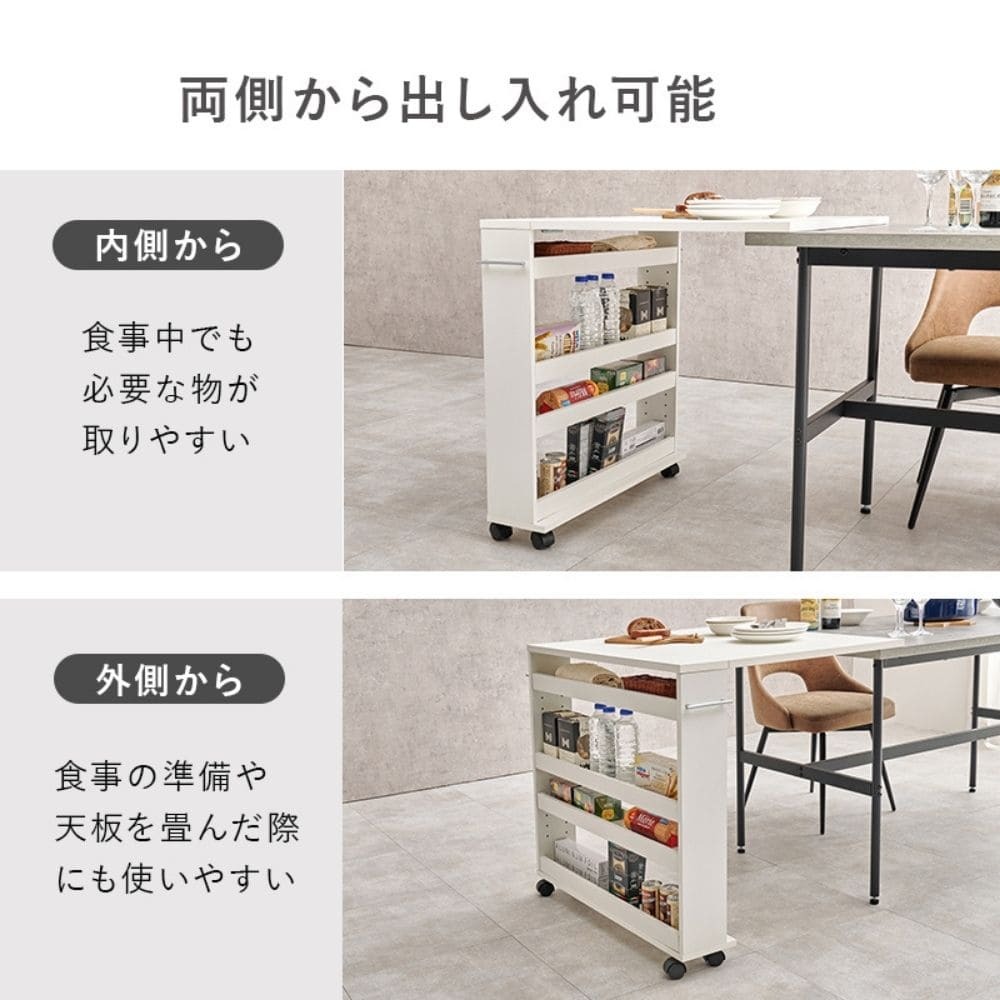 バタフライテーブル 幅70cm×奥行80cmタイプ バタフライテーブル 幅70cm 奥行き80cm 高さ74cm キャスター付き 拡張テーブル スリムラック オープンラック 棚 ラック キッチン収納 調味料ラック 補助テーブル ナチュラル シンプル 北欧 レトロ