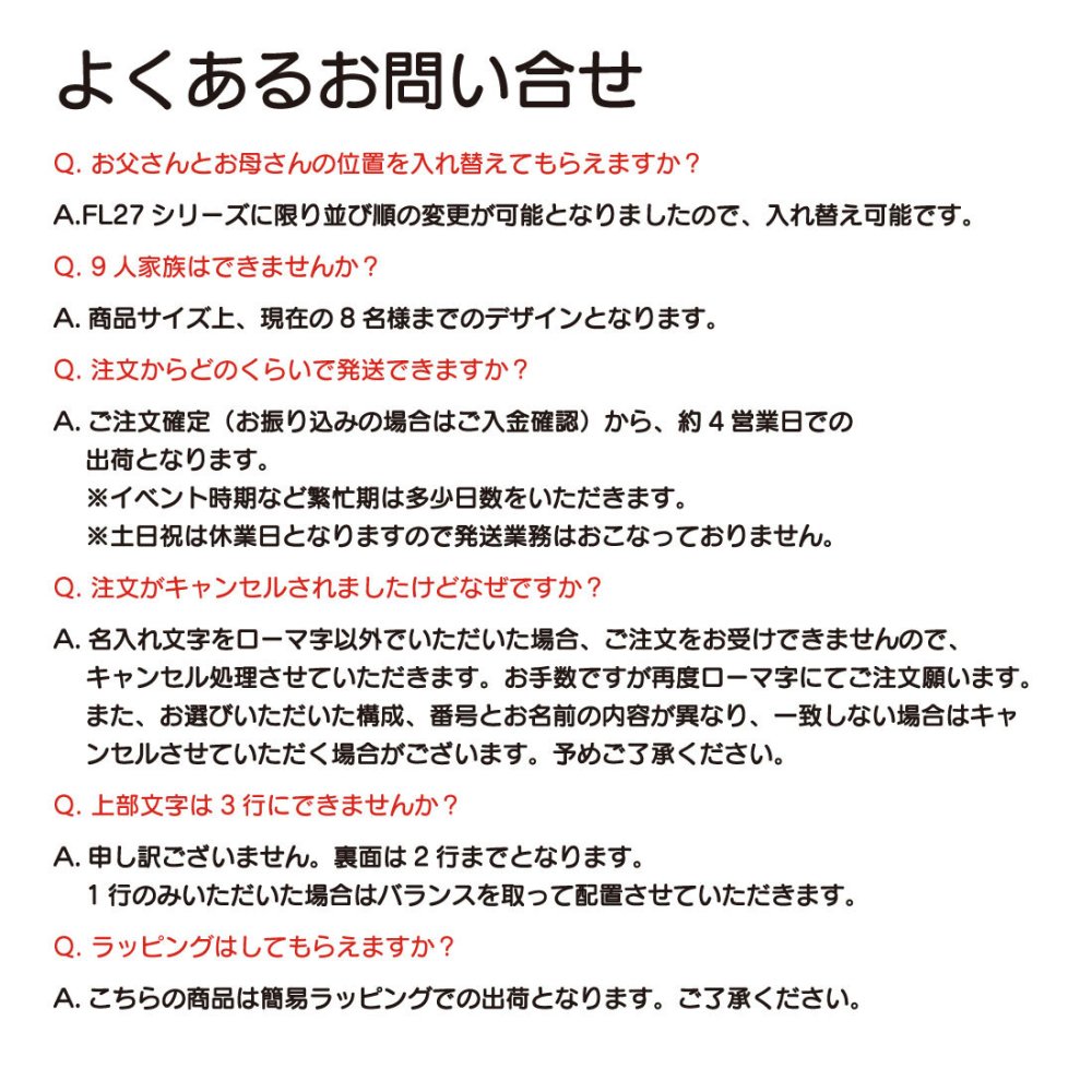 【FamilyLove】【FL27CW】木製 コースター 家族 ペット ネーム 無垢材 8人 家族 全員 誕生日 結婚 記念日 お祝い お名前 父の日 母の日 クリスマス プレゼント