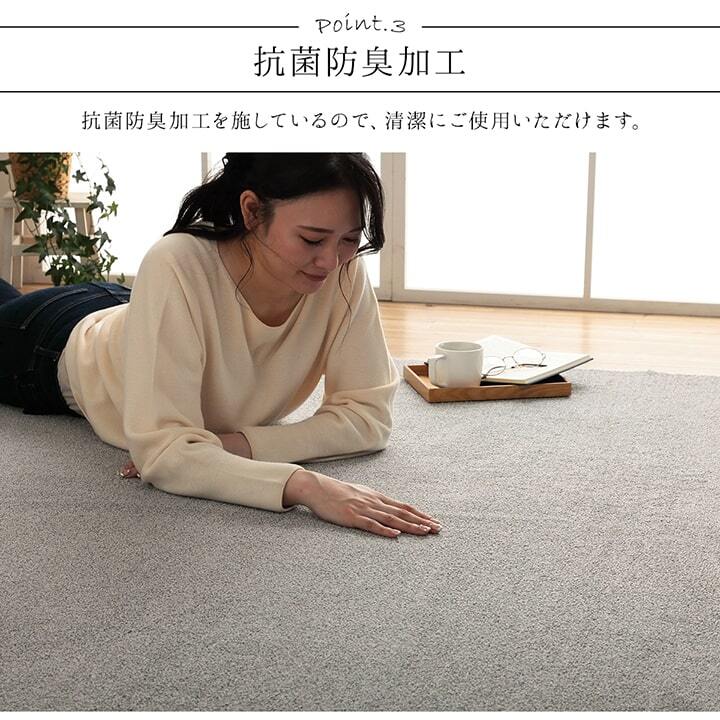 ラグ カーペット 長方形 手洗い ループパイル 高級感 おしゃれ 抗菌防臭 オーバーロック 滑りにくい加工 約3畳 約190×240cm 床暖房 ホット 対応