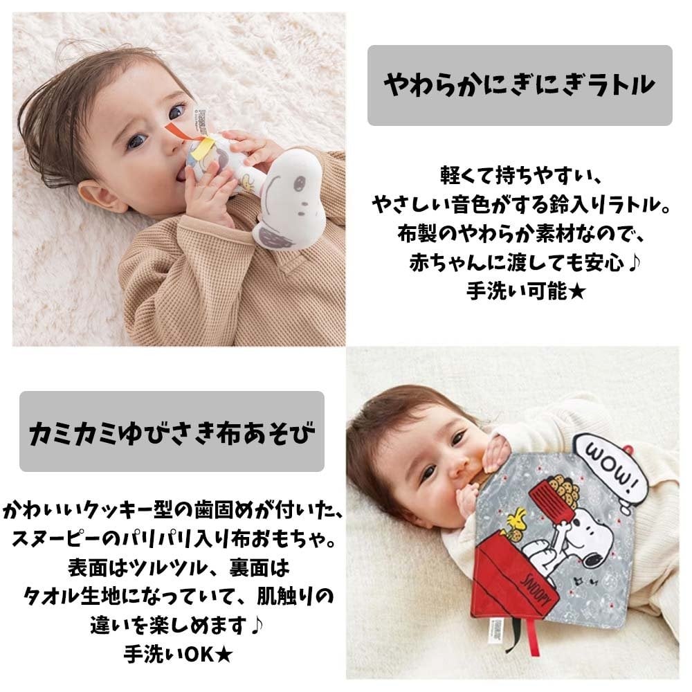 スヌーピー おむつケーキ 3段 送料無料 ぬいぐるみ ガラガラ ラトル タオル バルーン 名入れ 出産祝い ベビーギフト 男の子 女の子 パンパース おむつタワー ダイパーケーキ【送料無料(一部地域除く)】