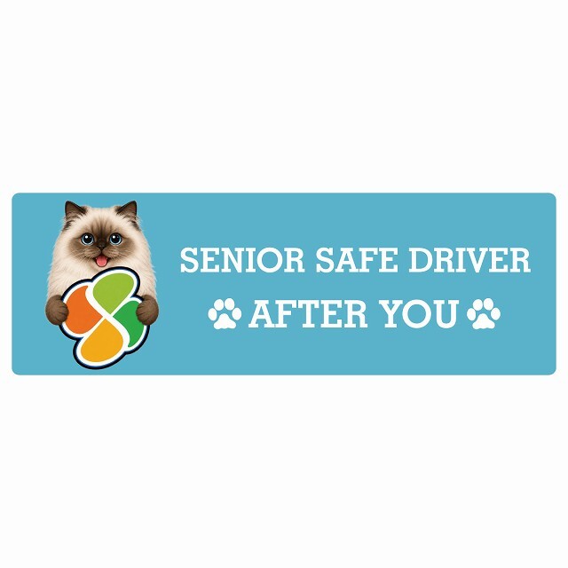 カーサイン 高齢者マーク SENIOR SAFE DRIVER ヒマラヤン ステッカー シール 長方形 15x5cm 肉球 日本製 車