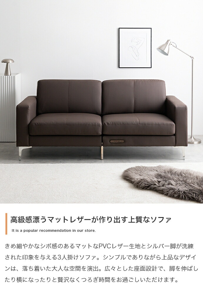 ソファ 座椅子 ー 3人掛け 三人掛け ロー フロア リビング コンセント付き USBポート 大人っぽい かっこいい 大きめ 広め 広々 ワイド 寝れる 弾力 高級 高見え 上質