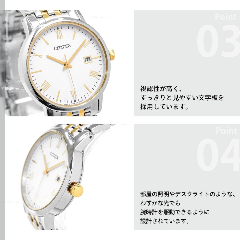 シチズン フォルマ エコドライブ 腕時計 ペアモデル メンズ CITIZEN FORMA BM6774-51C