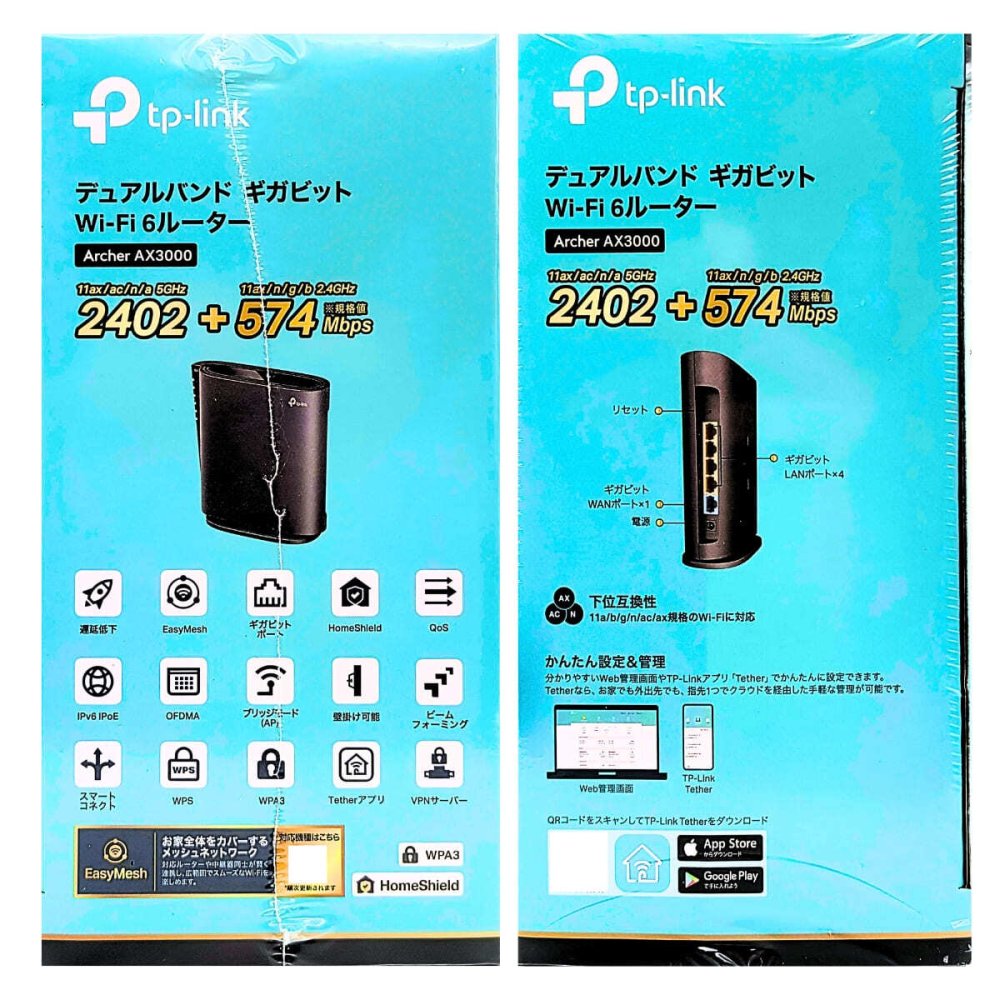 TP-Link Wi-Fi 6　ルーター AX3000 ( 2402＋574Mbps ) デュアルバンド　ギガビット　高速通信　最大接続42台