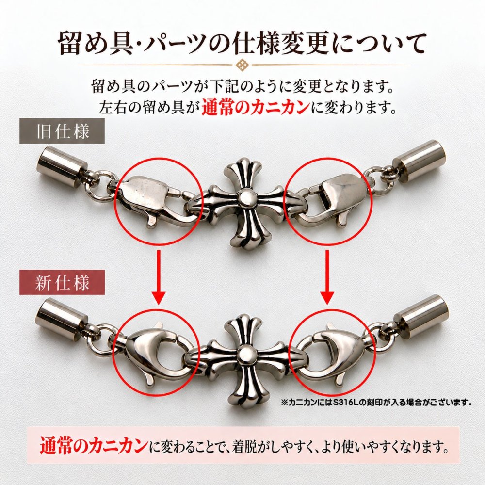【天然石ギフト】 一点物［カッコよく運動パフォーマンスを高める！！］カットヘマタイト スターカットスピネル 磁気ネックレス リリークロスがポイント プロスポーツ選手も愛する 金属アレルギー対応 ステンレス アクセサリー おすすめ 天然石 ブレスレット 京海堂 jn19 誕生日プレゼント 天然石好きへ 無料ラッピング