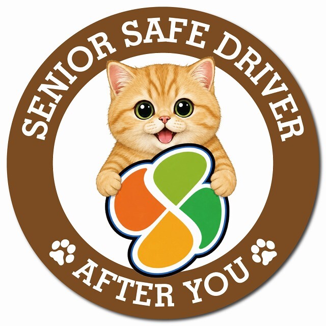 カーサイン 高齢者マーク SENIOR SAFE DRIVER マンチカン マグネット 強力 直径13cm 肉球 日本製 車 ステッカー