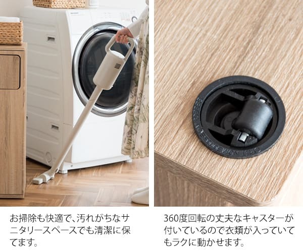収納家具 ラック ランドリー 洗濯物入れ 洗濯カゴ サニタリー 洗面所 収納 キャスター付き 木目調 蓋付 プッシュ扉 見せない 隠す おしゃれ シンプル ランドリーバッグ付き ブラウン ホワイト ナチュラル 組立式