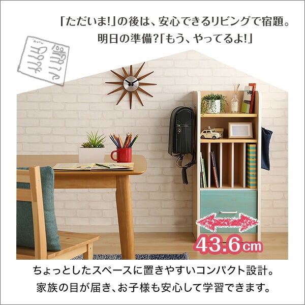 ランドセルラック スリム ランドセル コンパクト スッキリ 完成品 ラッタ L'ATTA 引き出し 収納 日本製 キッズ 用品 家具 北欧 シンプル おしゃれ モダン デザイン 快適 使いやすい パステル ピンク ブル 新生活