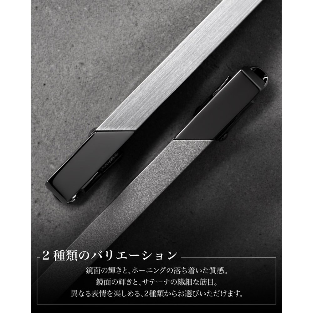 ネクタイピン 双 デザイン メンズ シンプル ギフト プレゼント 日本製 鏡面磨き ホーニング ブランド ビジネス フォーマル おしゃれ 真鍮 新生活 Tps-199［タバラット］